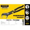 Клещи переставные STAYER 250 мм Hercules 22375_z01