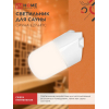 Светильник для сауны наклонный IN HOME САУНА E27-НПС пластик, стекло IP65 101x160мм белый 4690612061733