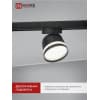 Светильник трековый под лампу с подсветкой IN HOME TR-GX53-TL 51RB GX53 черный серии TOP-LINE 4690612043746