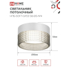 Светильник потолочный IN HOME НПБ-SOFT-GX53 SB-BS-WH дымчатый плафон, 82х52мм белый 4690612050119