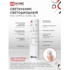 Светильник светодиодный IN HOME NEO SIMPLE-125RC-BL 125Вт 230В 3000-6500K 10000Лм 460x67мм с пультом ДУ черный 4690612060934