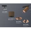 Трековый светильник Ambrella TRACK SYSTEM XT7404004