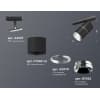 Трековый светильник Ambrella TECHNO SPOT XT7402010