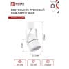 Светильник трековый под лампу IN HOME TR-GU10-TL 7RW GU10 230В круг белый серии TOP-LINE 4690612043043