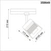 Однофазный трековый светодиодный светильник IP20 LED 4000K 20W 175-245V ARTIK 358649 PORT NT21 000 корпус черный/плафон дымчатый   NOVOTECH ARTIK 358649