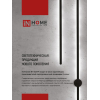 Светильник светодиодный IN HOME ESTETIKA ART-60A-40BL 10Вт 230В 4000K 700Лм 600х60x98 черный 4690612057859