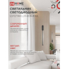 Светильник светодиодный IN HOME ESTETIKA LUV-60A-40BL 10Вт 230В 4000K 700Лм 600х50x25 черный 4690612054483