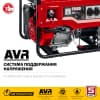 СБА-5500 бензиновый генератор с автозапуском, 5500 Вт, ЗУБР СБА-5500