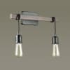Бра LUMION FILLA 3740/2W