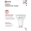 Лампа светодиодная IN HOME LED-JCDRC-VC 14Вт 230В GU10 4000K 1260Лм 4690612047966