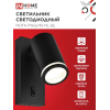 Светильник настенный под лампу IN HOME NOTA P1хGU10-NL-BL с выключателем черный 4690612060224