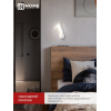 Светильник светодиодный IN HOME ELEGANT LOTUS 15Вт 230В 3000-6500K 1200Лм STEP COLOR белый 4690612051420