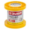 Припой ЗУБР 50 г, ПОС 61, трубка с канифолью, 1,5 мм 55450-050-15C