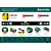 Kraftool 800 мм, уровень с зеркальным глазком 34781-80