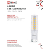 Лампа светодиодная IN HOME LED-JCD 9Вт 230В G9 3000К 860Лм 4690612059037