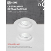 Светильник встраиваемый безрамочный под штукатурку IN HOME TRIMLESS-GU10 RT-RW под лампу GU10 пов. белый 4690612058160