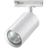 Трековый светильник Novotech Pipe 370962