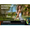 GRINDA PROLine EXPERT 5 3/4", 50 м, 30 атм, шланг поливочный, армированный, пятислойный 429007-3/4-50