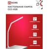 Светильник настольный светодиодный IN HOME PLUS ССC-02Б 15Вт 3000-6500К 600Лм USB, с адаптером, струбцина БЕЛЫЙ 4690612045276