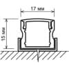 Профиль для светодиодной ленты Elektrostandard LL-2-ALP001-R