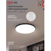 Светильник светодиодный IN HOME NEO SIMPLE-5565-BL 55Вт 230В 6500K 4400Лм 375x59мм черный 4690612060835