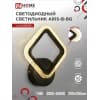 Светильник светодиодный IN HOME ELEGANT ARIS-B-BG 15Вт 230В 3000-6500K 1050Лм STEP COLOR черный 4690612043128