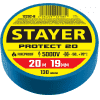 STAYER Protect-20 синяя изолента ПВХ, 20м х 19мм 12292-B