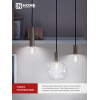 Лампа светодиодная IN HOME LED-ШАР-deco 4PACK 9Вт 230В Е27 4000К 1040Лм (4шт./упак) прозрачная 4690612052564