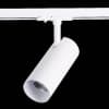 Трековый светильник Mono ST350.536.15.36 ST Luce