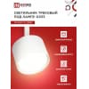 Светильник трековый под лампу IN HOME TR-GX53-TL 50RW GX53 белый серии TOP-LINE 4690612045344