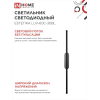 Светильник светодиодный IN HOME ESTETIKA LUV-60C-30BL 10Вт 230В 3000K 700Лм 600х50x25 черный 4690612054803