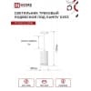Светильник трековый под лампу подвесной с подсветкой IN HOME TP-GX53-TL 82RW GX53 белый серии TOP-LINE 4690612043814