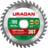 URAGAN Optima 190х30/20мм 36Т, диск пильный по дереву 36801-190-30-36_z01