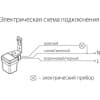 Датчик освещенности Elektrostandard SNS L 06