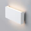 Уличный светильник Elektrostandard 1705 TECHNO LED GOLF белый