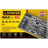 Набор метчиков и плашек STAYER 24 предмета MaxCut 28020-H24