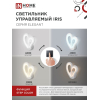 Светильник светодиодный IN HOME ELEGANT IRIS 15Вт 230В 3000-6500K 1200Лм STEP COLOR белый 4690612051413
