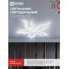 Светильник светодиодный IN HOME ELEGANT FLAME 90Вт 230В 3000-6500K 7000Лм 820х802х87мм c пультом ДУ белый 4690612051536