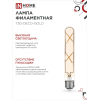 Лампа светодиодная IN HOME LED-T30-deco gold 7Вт 230В Е27 3000К 720Лм 185мм золотистая 4690612050867