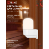 Светильник для сауны консольный IN HOME САУНА E27-КПС пластик, стекло IP65 112x156мм белый 4690612061740