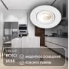 Точечный светильник DK2037 DK2037-WH Denkirs