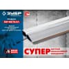 Правило ″БИ-Металл″, 3,0 м, ЗУБР 1072-3.0 1072-3.0_z02