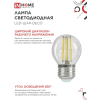 Лампа светодиодная IN HOME LED-ШАР-deco 15Вт 230В Е27 3000К 1435Лм прозрачная 4690612055978