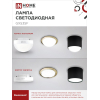 Лампа светодиодная IN HOME LED-GX53SF-VC 15Вт 230В 6500K 1500Лм 4690612054605