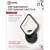 Светильник светодиодный IN HOME ELEGANT ARISTO-B 15Вт 230В 3000-6500K 1050Лм STEP COLOR черный 4690612043104