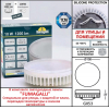 Грунтовый светильник FUMAGALLI CECI 160 3F1.000.000.LXD1L