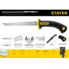 STAYER Cobra Double-8 150 мм выкружная мини-ножовка по гипсокартону с двухсторонним лезвием в ножнах 2-15170_z01