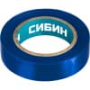Изоляционная лента пвх СИБИН 15 мм х 10 м 1235-7