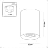 Накладной светильник Odeon Light Tuborino 3569/1C