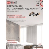 Светильник потолочный под лампу IN HOME AURA TESO-BL-6E27 720x430x150 черный, золото 4690612058108